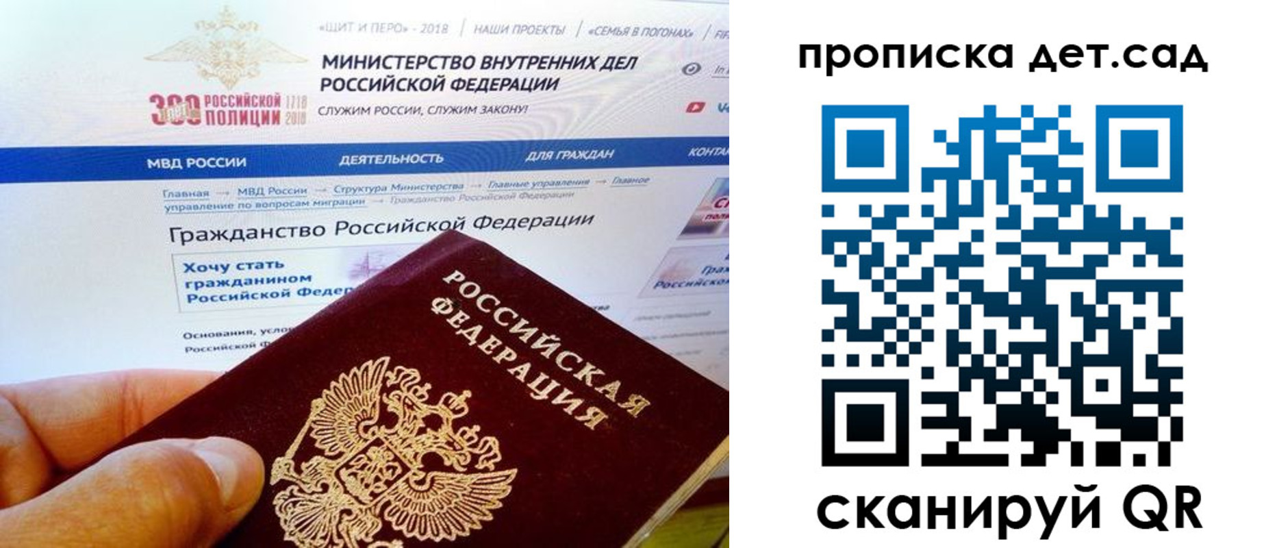 купить прописку в Талдоме